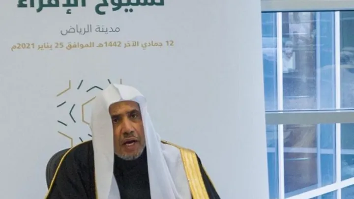 معالي الأمين العام محمد العيسى